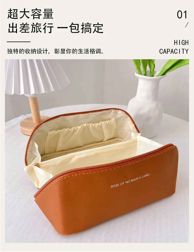 PU Leather Cosmetic Storage Bag Pic 6